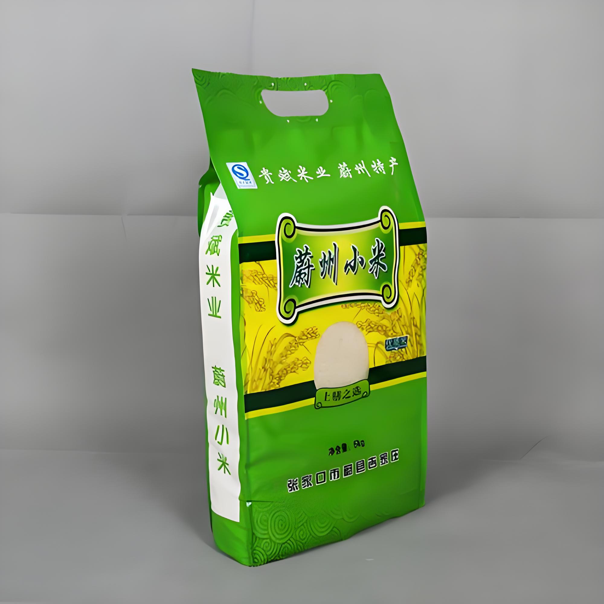 白银市自立袋拉链袋复合塑料包装袋 - 推荐